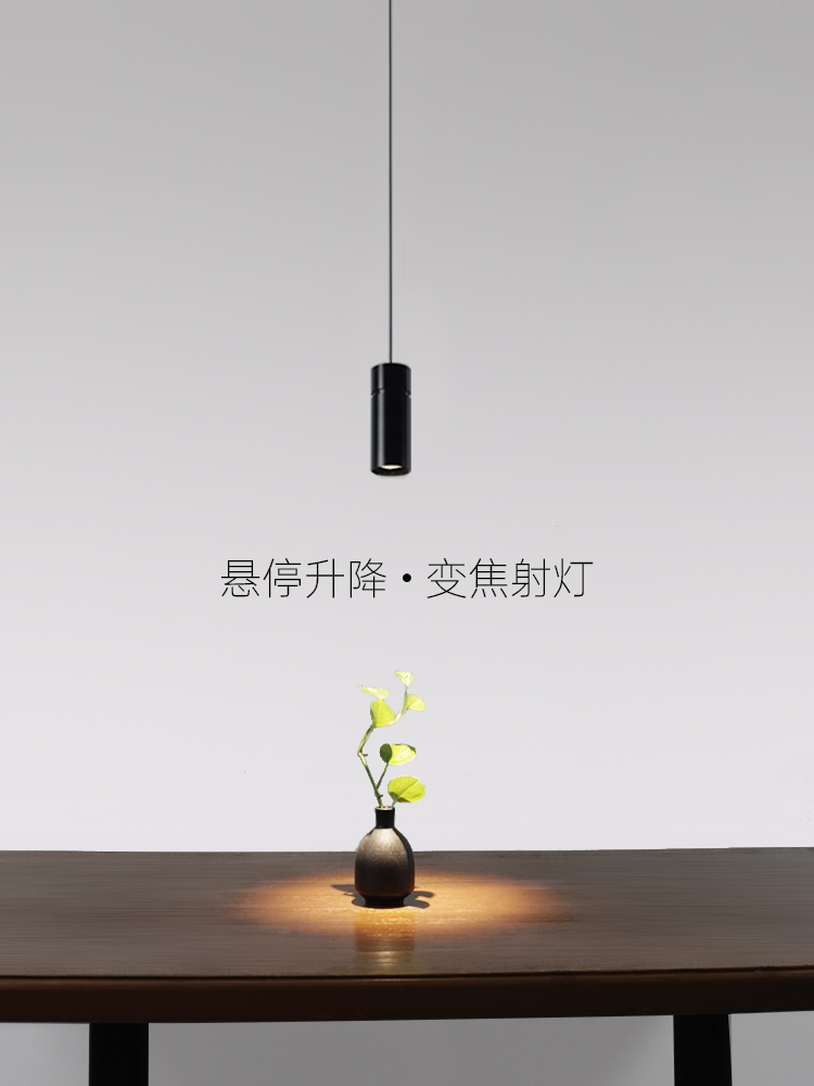 led明装吊灯吧台餐厅桌面自由伸缩升降米家智能变焦吊线射灯床头