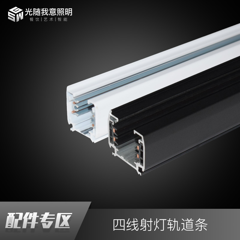 博物馆美术馆展厅四线三回导轨道