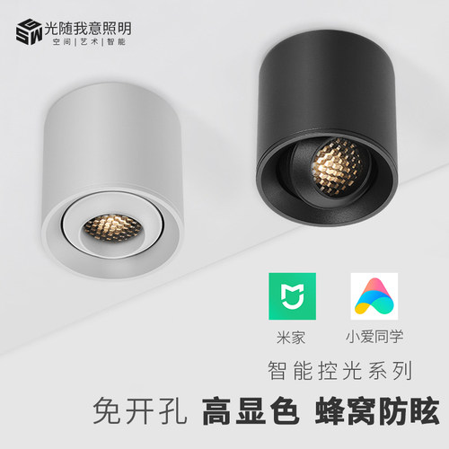 免开孔led可调角度防眩家用外装
