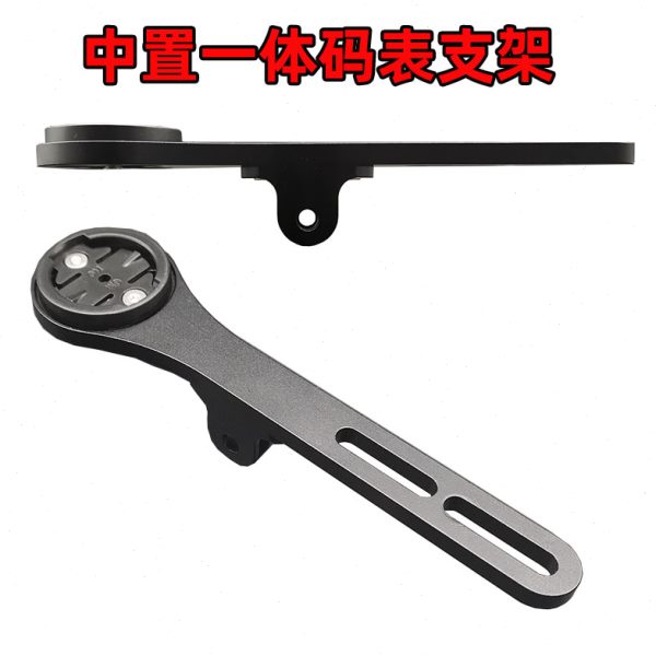 中置一体码表支架 CORKI破风把码表座黑鸟IGPS佳明百锐腾码表支架