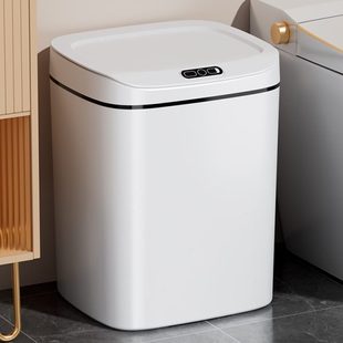 垃圾桶全自动电动家用客厅卫生间2024新款 智能感应式 带盖厕所轻奢