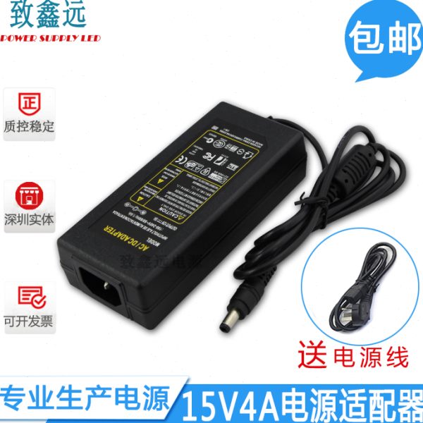 15V3A电源适配器美特声扬飞拉杆音响dc15V6A4A扫描仪电源线