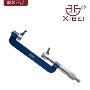 西北青量卡爪型千分尺数显电子内台阶外径千分尺 100mm精度0.01