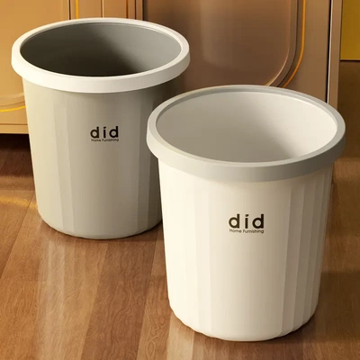 家用塑料垃圾桶客厅厨房浴室大容量无盖大口径加厚压圈垃圾篓