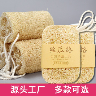 丝瓜抹布 丝瓜络洗碗 丝瓜瓤洗碗 丝瓜烙 洗碗刷丝瓜络洗碗神器