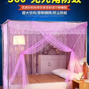 卧室1.2米学生宿舍0.9防尘顶 蚊帐加密家用1.5m1.8m床单门落地老式