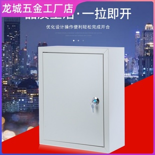空开箱室外箱规格小型配电箱带锁动力箱空箱电器柜通用铁盒开关盒