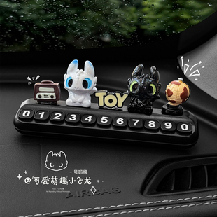 新款汽车临时停车牌可爱无牙仔号码牌车载挪车电话牌车内摆件饰品