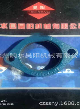 外球面轴承座FW208