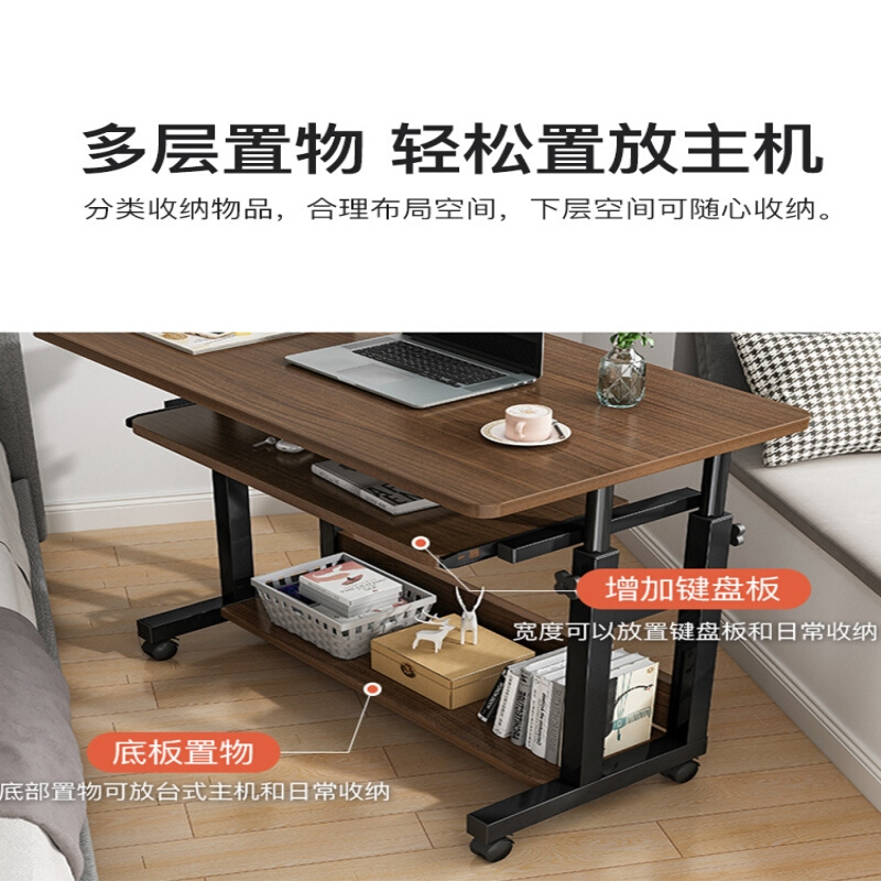 批床边桌子可移动宿舍小桌子简易卧室书桌家用学生懒人升降电脑桌