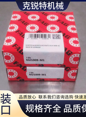 FAG德国进口 UCF214农业机械合金轴承现货 克锐特