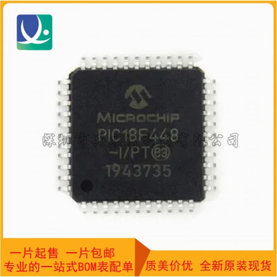 PIC18F448-I/PT IC MCU 8BIT 16KB FLASH 44TQFP封装 集成电路