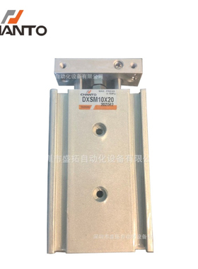 台湾长拓CHANTO    气缸    DXSM10*20