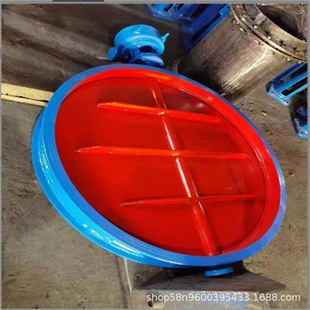 除尘烟气管道用蝶阀 2.5C DN250 D341W D341W涡轮法兰通风蝶阀