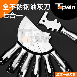 特普王油灰刀一体式不锈钢手柄腻子批灰刀多功能油漆铲墙工具铲刀