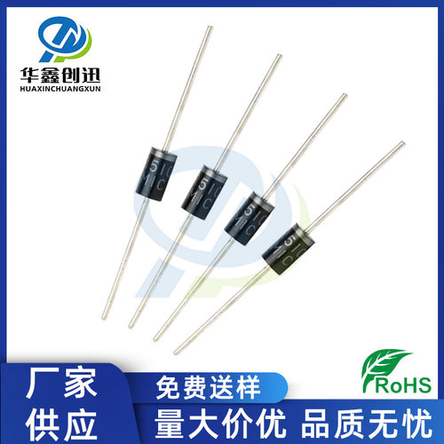 厂家供应SR5100 DO-27 直插SB5100 DO-201AD 5A 100V肖特基二极管