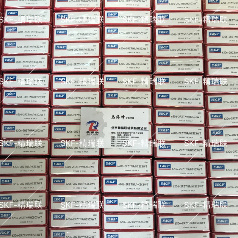 轴承 6206-2RZTN9/HC5C3WT 混合【陶瓷球】轴承现货供应