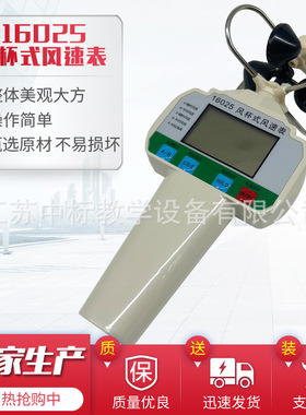 21024摩擦力演示器电动摩擦力计数显摩擦力初高中物理力学实验