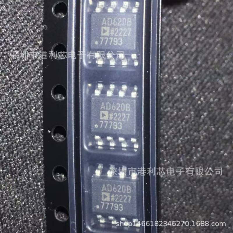 AD620BRZ-R7 全新仪表放大器现货AD620ARZ AD620ANZ DS1315E-336