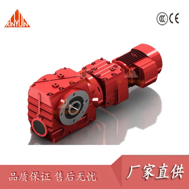 SAF77R37 SAT77R37斜齿轮蜗轮蜗杆减速机  输送减速电机