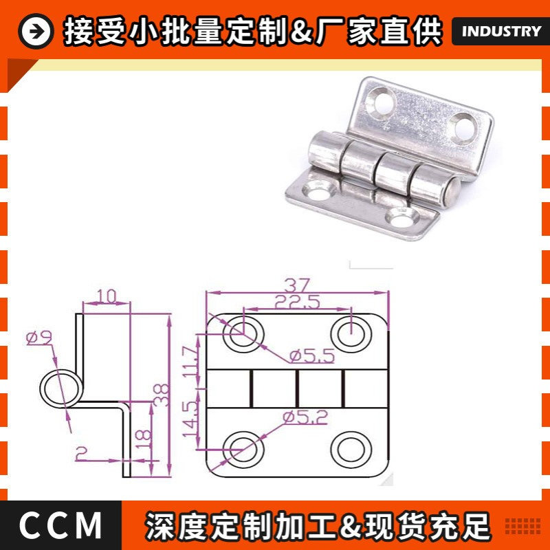 精稳五金 不锈钢落差合页高低高教90度活页