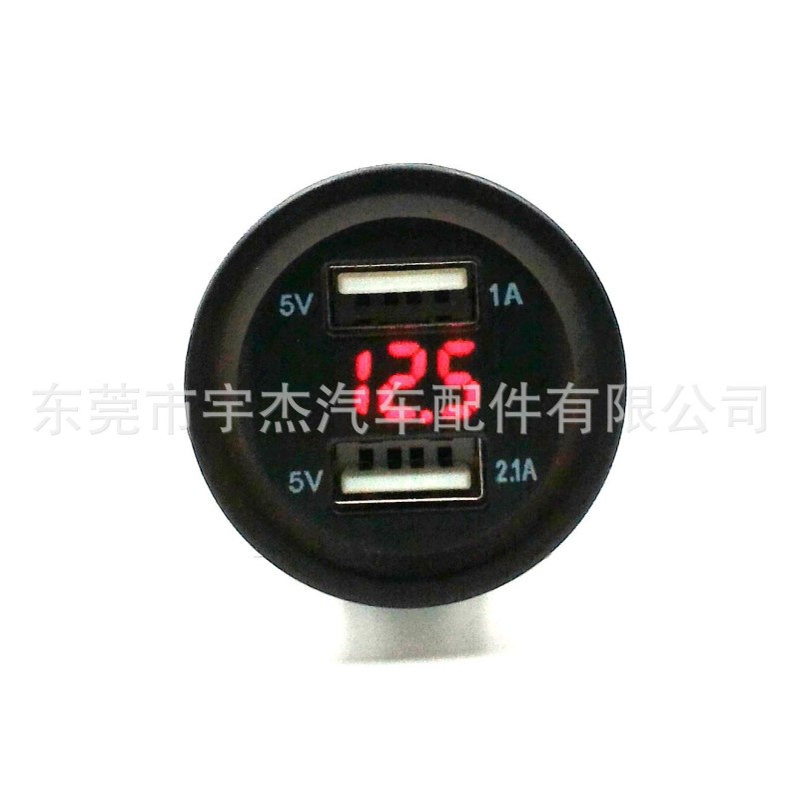 5V3.1A双USB车载手机充电器带电压表LED红光12-24VDC汽车摩托车用