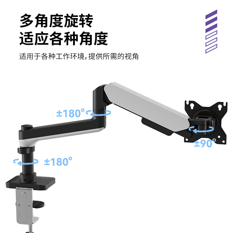 17-38英寸单臂显示器支架机械臂二合一娱乐办公桌面电脑支架