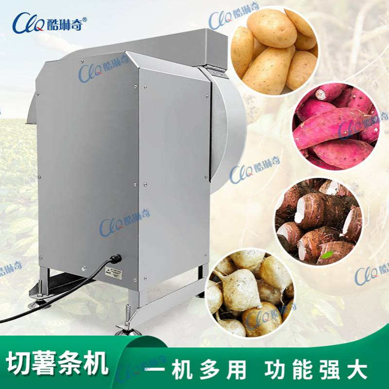 AA商用广西芋角芋条机/荔浦黄瓜电动切条机/槟榔葛根削条开条机