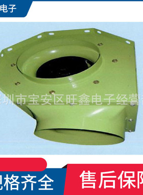 TBO-350808  台湾中一JOUNING 大同马达 马绿强环保风机