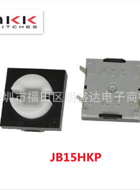 NKK进口轻触开关 JB-15HKNP2 4脚密封型按压开关JB15HKP 防水IP67