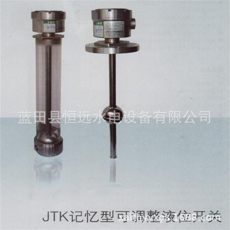 不锈钢杆式油位计WX-160油位信号计WX-2/200/350/600