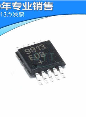 全新 MAX9913EUB+T MSOP10 运算放大器 MAX9913 贴片 电子元器件