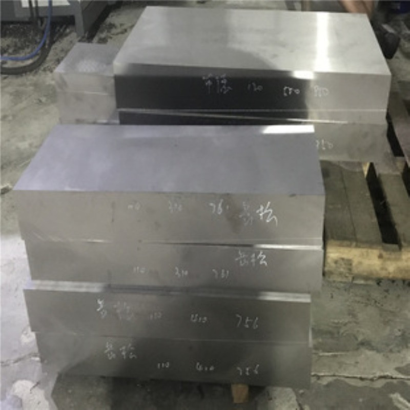 Cr12Mov模具钢材S136H光板DC53 H13圆棒NAK80精板SKD11 SKD61毛料