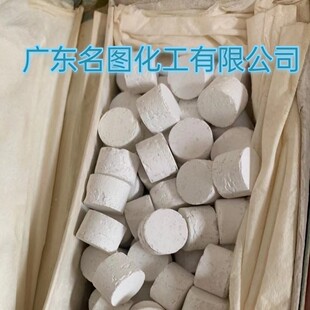 【现货】4-叔丁基苯甲酰肼  43100-38-5  纯度98%  100g/瓶 直发