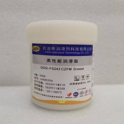 ODSi-HDNO.2 69C DZMF