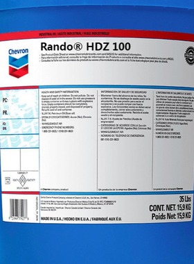 雪佛龙Rando HDZ 15 22 32 46 68 100 150号超级宽温抗磨液压油