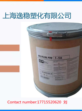 F30喷涂粉 ectfe面漆6014粉 苏威6014哈拉粉 透明色静电喷涂涂料