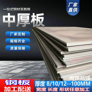 抗变形强度高机械性能好用于制作梢子导柱 N45优质碳素结构钢