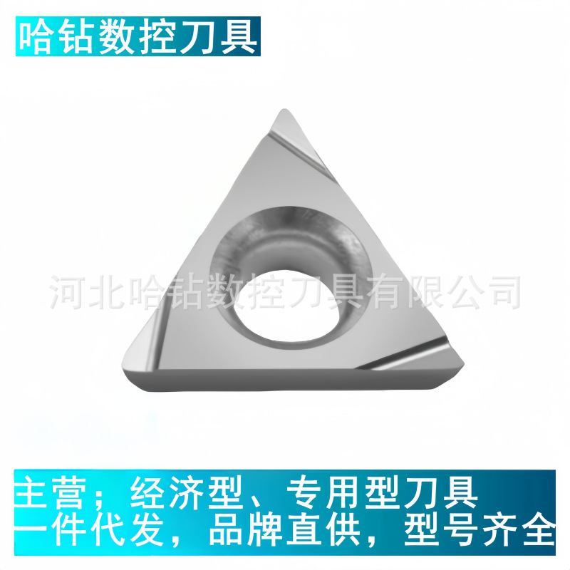 三角形TPGH080204L 080402L 090204/02 110204/02铝用精镗孔刀片