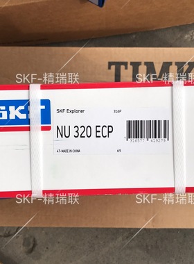 NU320ECP 尼龙保持架圆柱滚子【轴承】供应