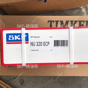 供应 轴承 NU320ECP 尼龙保持架圆柱滚子