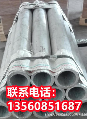 YLD102铸造铝材ZLD303铝锭YLD302 ZLD305铝合金YLD306 ZLD301牌号