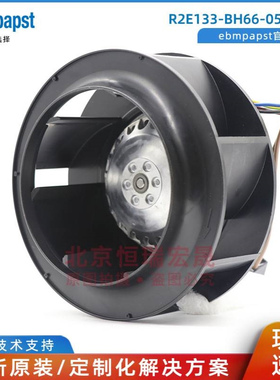 德国ebmpapst R2E133-BH66-05/A02  24W 0.11A 离心风机