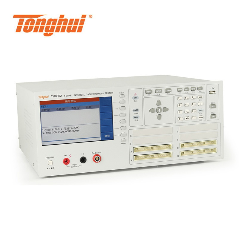 同惠TH8602-1脚位64PIN线材综合测试仪TH8602-2 TH8602-3TH8602-4