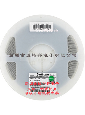 厚声贴片电阻 2010 1% R05 201007F500MT4E 3/4W