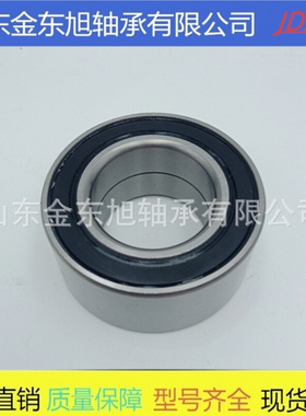汽车轮毂轴承 修理包轴承 菲亚特 厂家现货供应 DAC35660033
