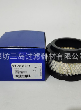 现货11707077 PA5311 AF26455 22480372 P550196空气滤清器滤芯