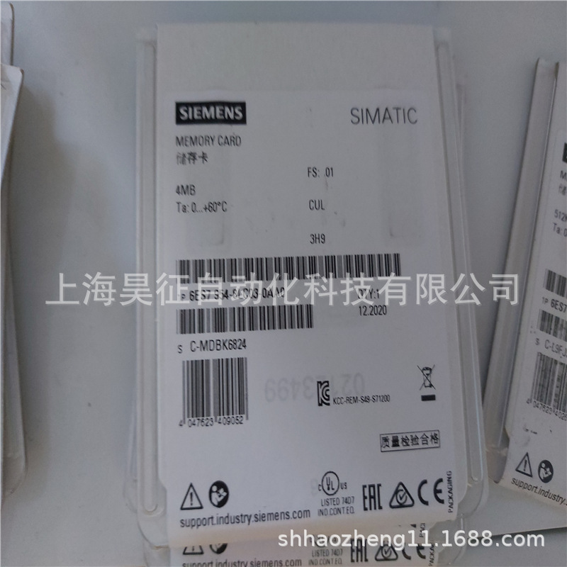 1P 6ES7954-8LC03-0AA0S7存储卡4MB 6ES7 954-8LC03-0AA0