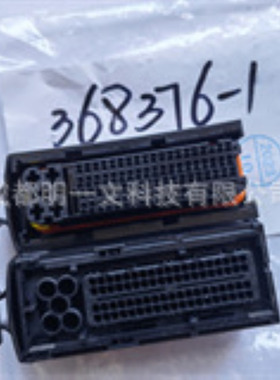 TE/汽车连接器  368376-1 母塑壳 81P 防水 黑色