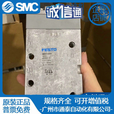 MFH-5-1/8-1/4-3/8-S-B 19759 15902 19706 19705 FESTO  电磁阀